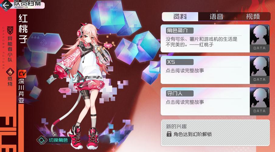 黑潮之上深度解析,异能者小队实力测评与趣味玩法揭秘