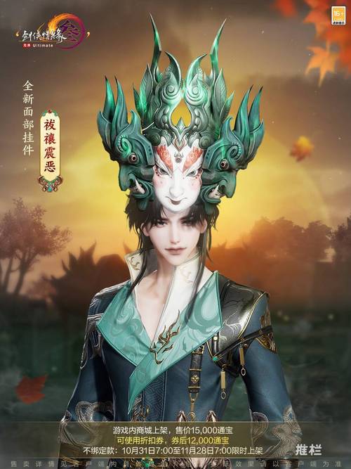 剑网3风明雪华礼盒外观惊艳登场,奢华包身特效点燃玩家热议狂潮