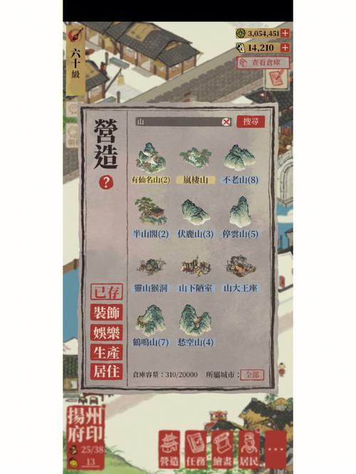 江南百景图魏九天角色深度解析,高效刷钱与趣味玩法攻略