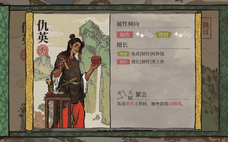 江南百景图仇英获取攻略及趣味玩法介绍
