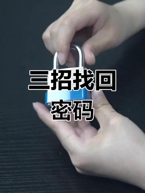 小米手机忘记锁屏密码?在奇幻冒险岛中找回乐趣与智慧!