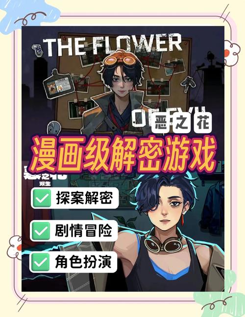 邪魔大对战手游下载,卡通风格的趣味解谜冒险之旅