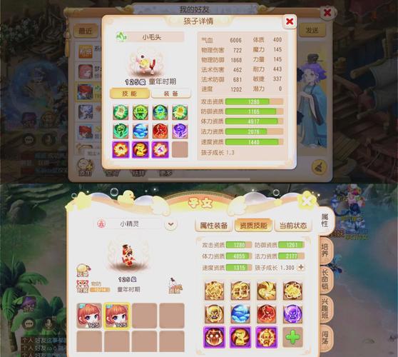 梦幻西游手游50级宠物与角色快速升级攻略,解锁高效升级新路径