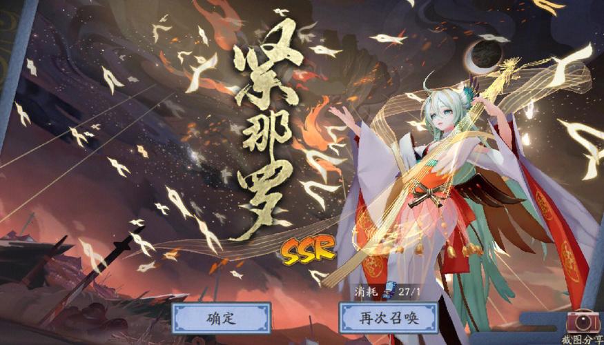 阴阳师紧那罗PVE阵容推荐,解锁高效战斗新姿势!
