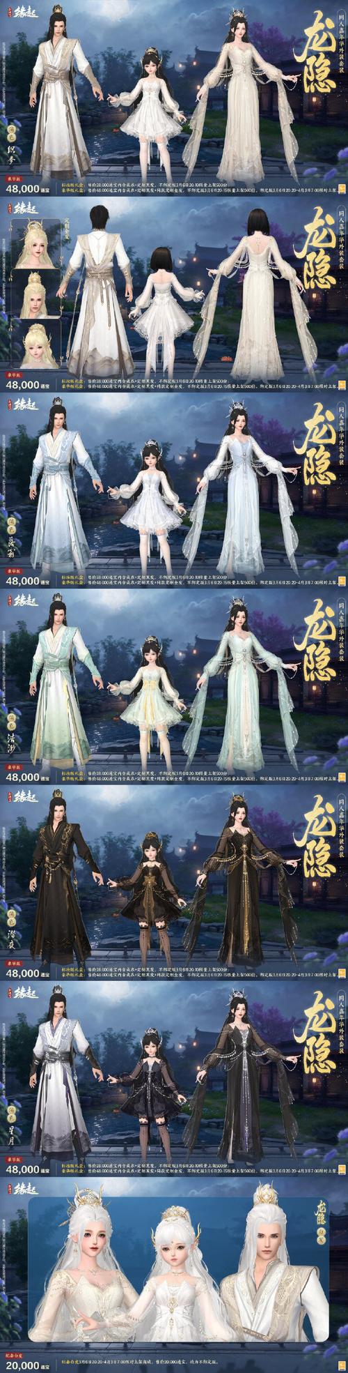 剑网3缘起休闲玩法全揭秘,漫步大唐,悠享惬意江湖时光