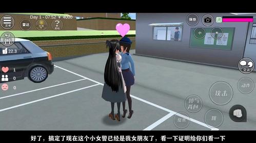 樱花校园之吻浪漫上线,二次元画风的校园模拟游戏新体验