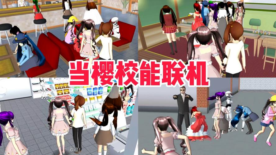 樱花校园之吻浪漫上线,二次元画风的校园模拟游戏新体验