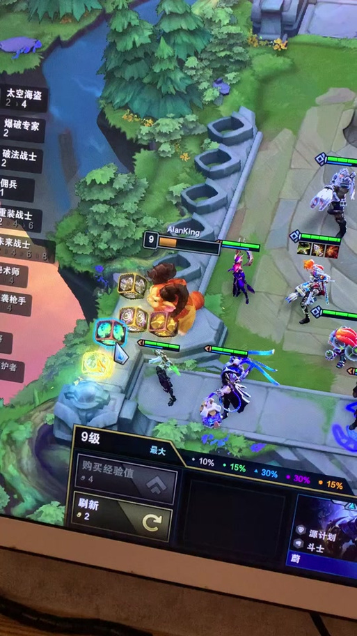 云顶之弈新版本深度解读,极客船长引领策略升级,乐趣探索无止境
