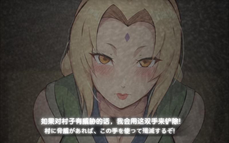 火影忍者手游资讯,揭秘五代火影纲手的通灵兽与全新玩法!