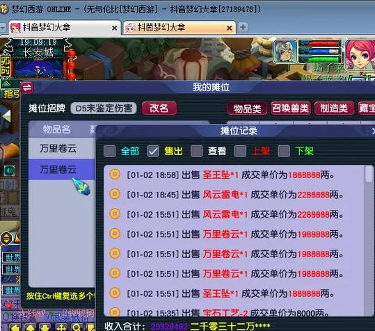 梦幻西游纪念区前瞻,人气最火的10大老区全揭秘及趣味玩法探索
