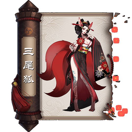 阴阳师本真三尾狐御魂搭配深度解析与实战趣味玩法推荐