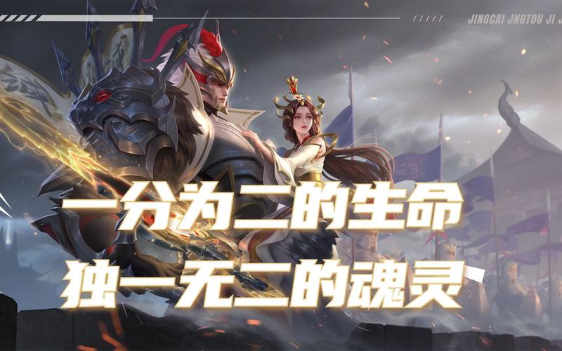 王者荣耀深度攻略,干将莫邪快速秒杀与中单艺术探索