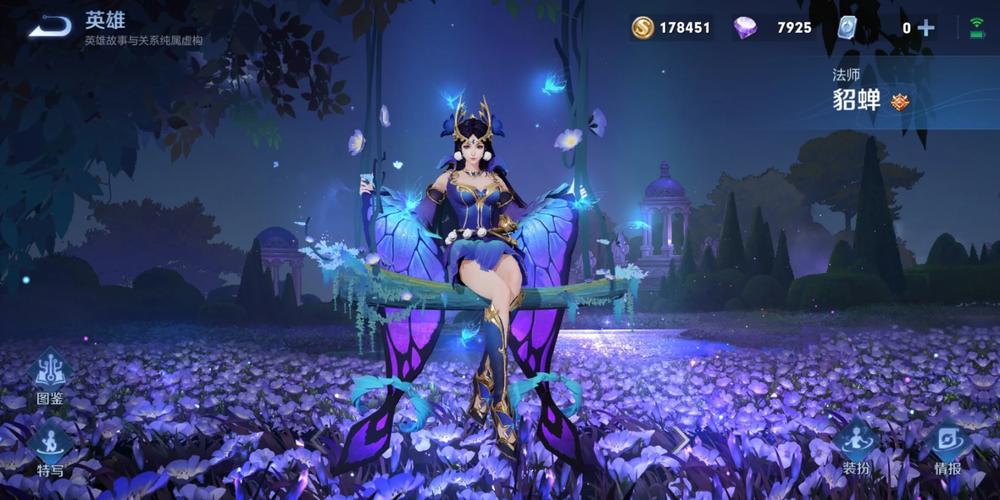 王者荣耀貂蝉仲夏夜之梦优化版璀璨上线,全新玩法等你来探索!