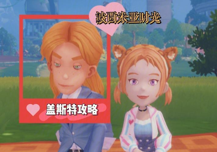 波西亚时光盖斯特路线深度攻略,揭秘盖斯特的神秘之旅,探索未知奇遇