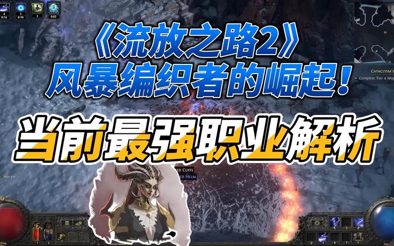暗黑系列正统之争再起波澜，流放之路如何诠释经典传承与创新魅力？