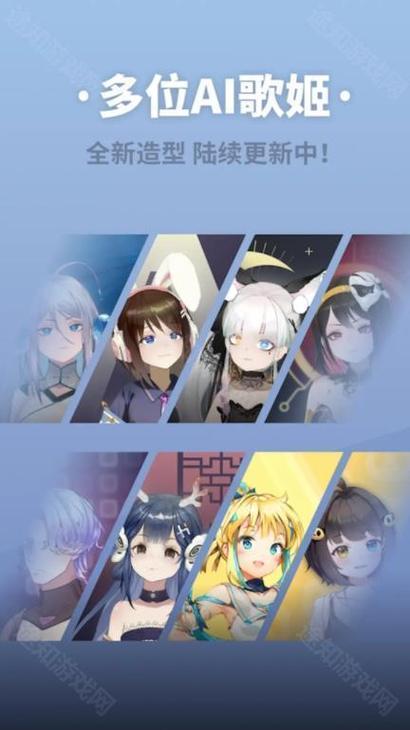 ACE虚拟歌姬手机版震撼发布,自由创作,音乐无界!