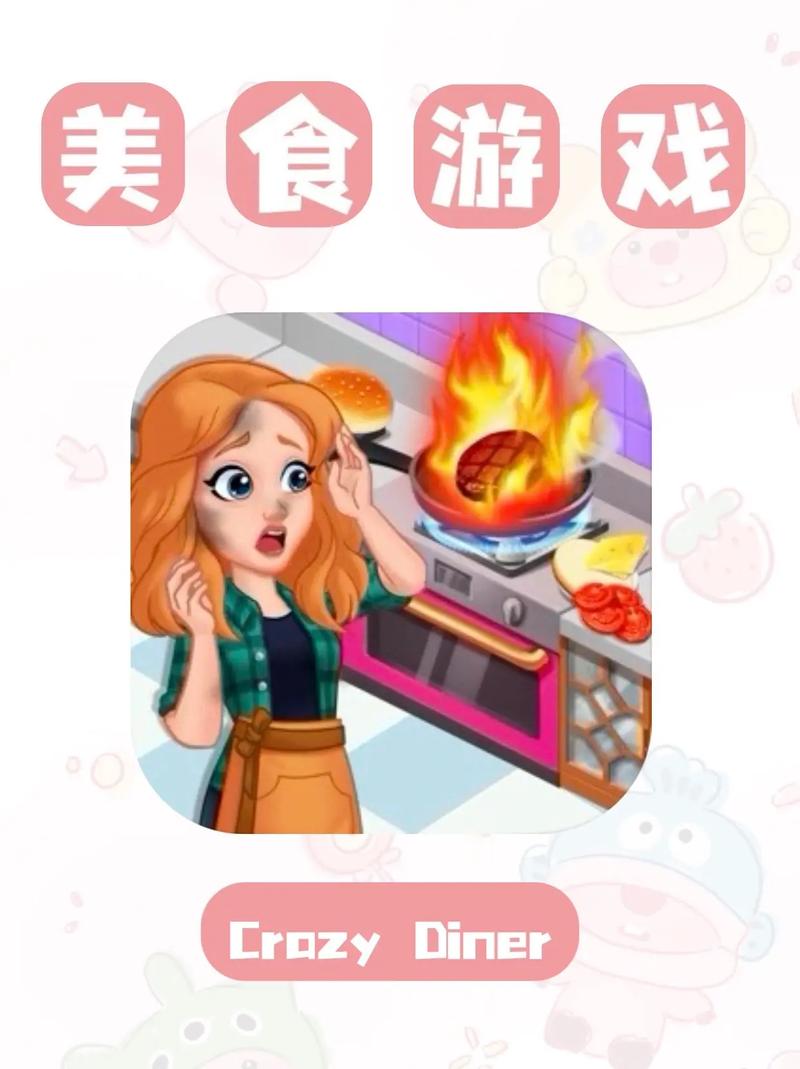 厨房新手大冒险下载开启_轻松好玩的美食模拟经营类游戏新体验