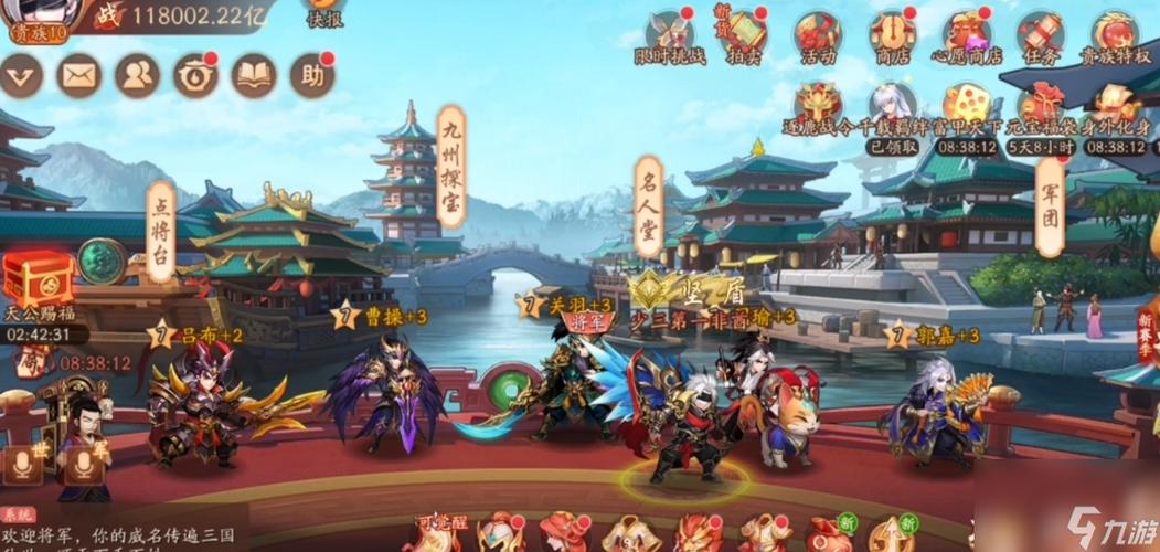 少年三国志手游资讯,无双商店购物攻略与趣味玩法揭秘