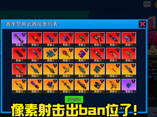 像素战场,吃鸡竞技手游震撼发布,全新像素风竞技体验等你来战!