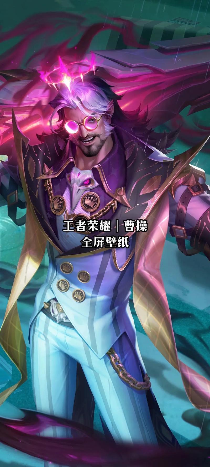 王者荣耀中曹操与孙悟空谁更胜一筹?深度解析及趣味玩法揭秘