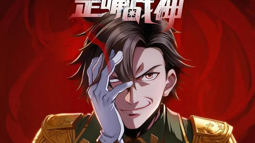 歪嘴战神震撼来袭,探索非凡传奇世界的精彩游戏下载指南