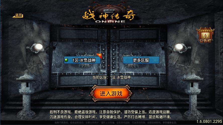 歪嘴战神震撼来袭,探索非凡传奇世界的精彩游戏下载指南