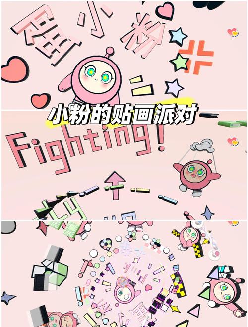 蛋仔派对焕新攻略,轻松换色与换脸,探索多样玩法!