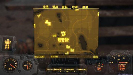 废土正义之旅,辐射4阵营探索手游资讯详解