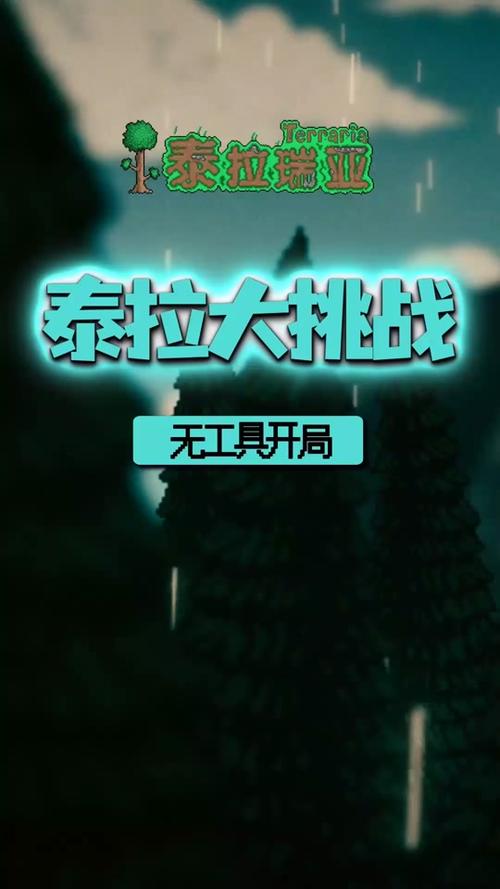 泰拉瑞亚织布机合成与玩法深度解析——萌新必备教程