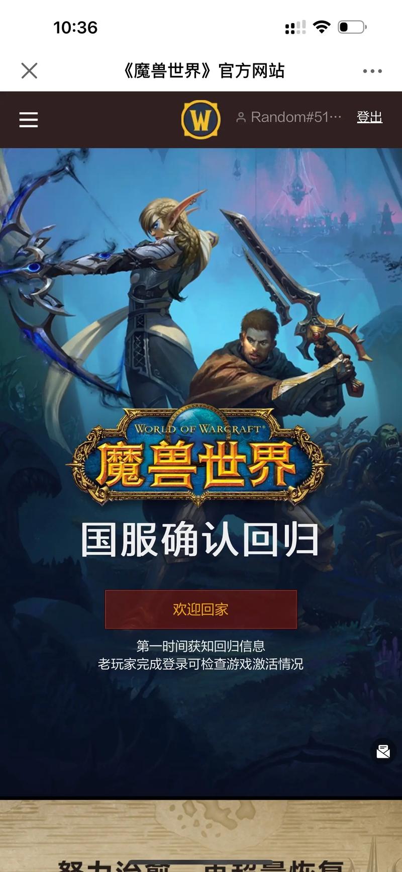 魔兽世界手游版,联盟之声——重温那些让人热血沸腾的台词与全新冒险之旅