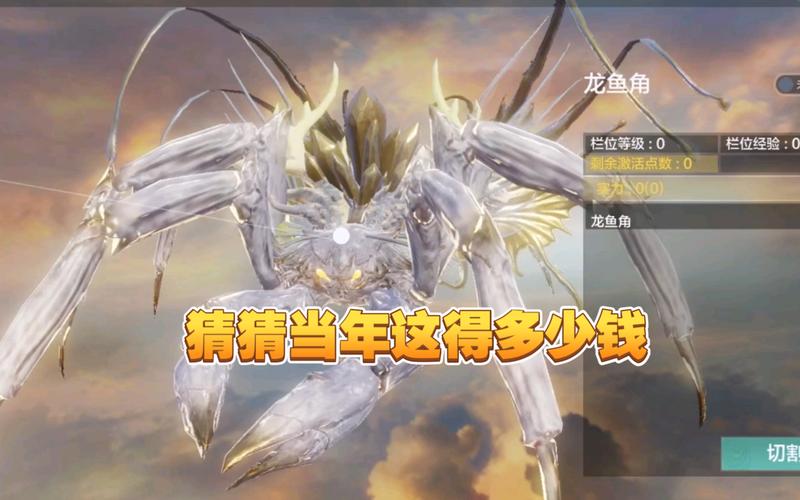 妄想山海手游新篇,九尾狐之秘,解锁你的专属捏脸数据指南