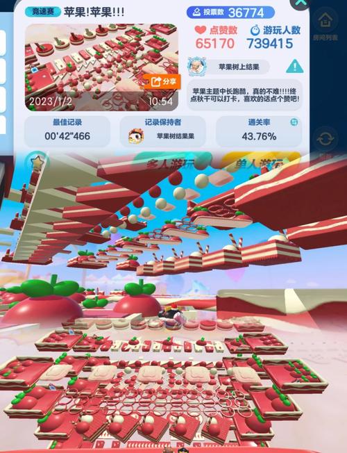 蛋仔派对成长系统深度探索,全面解锁成长点,趣味玩法大揭秘