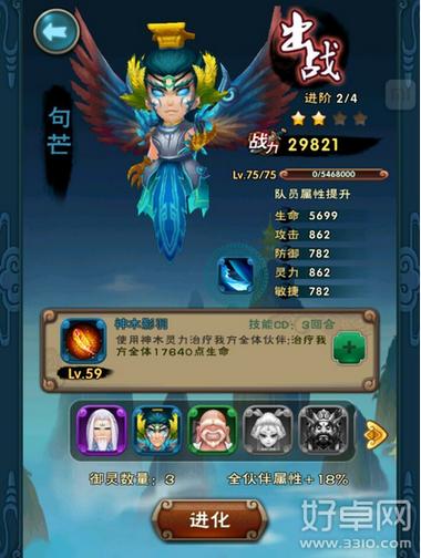 新仙剑奇侠传句芒御灵获取后无法使用?详解与趣味玩法揭秘