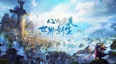 完美世界手游诸天战场深度玩法攻略,解锁你的战斗新纪元