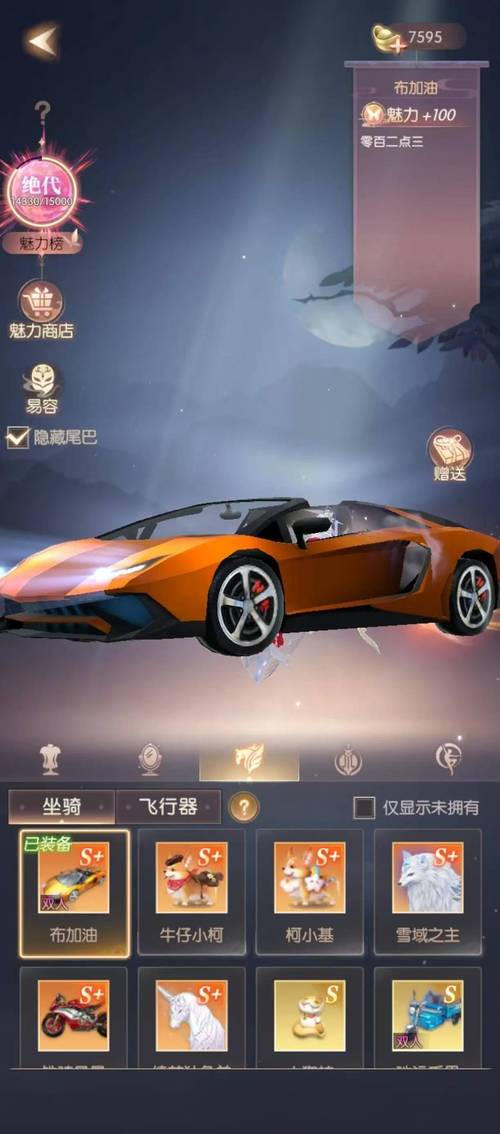 完美世界手游诸天战场深度玩法攻略,解锁你的战斗新纪元