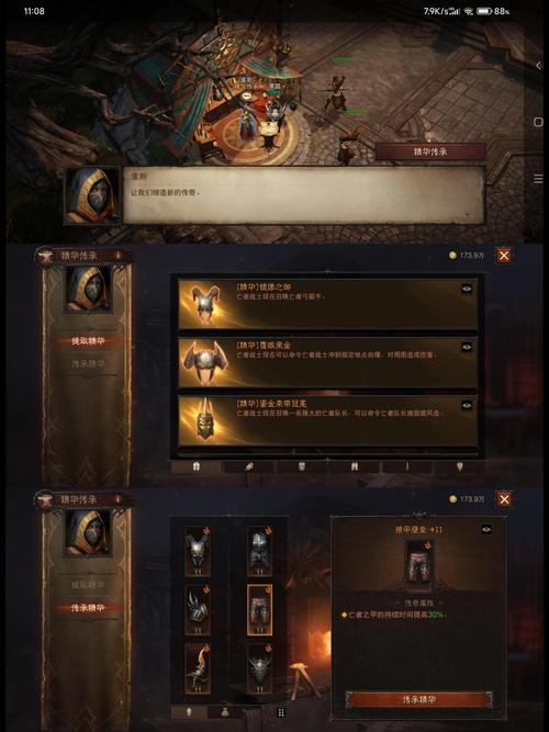 暗黑破坏神,不朽手游任务奖励全解析及趣味玩法揭秘