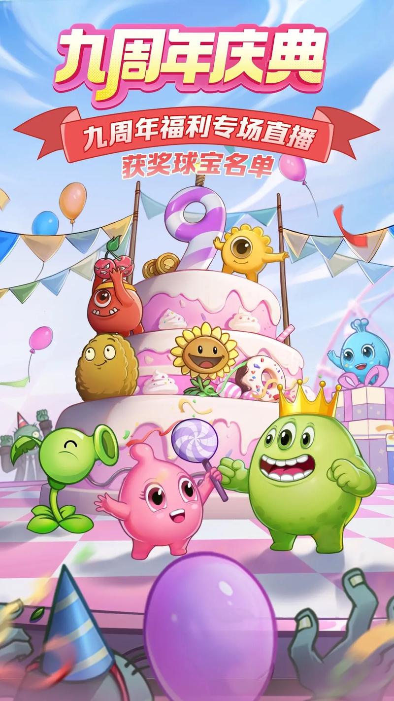全面深度探索球球大作战彩豆的奇妙世界,多样用途与高效获取秘籍