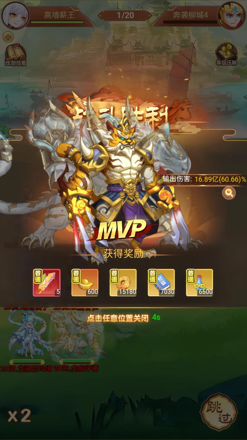 奔跑吧主公震撼来袭,策略回合制像素三国手游新体验