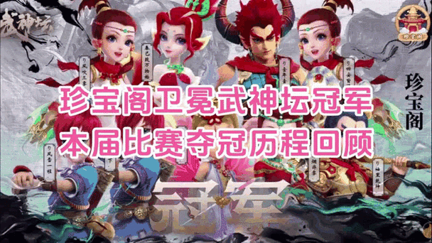 梦幻西游手游重大资讯,珍宝阁解散危机再现转机,文哥二次复出能否力挽狂澜?