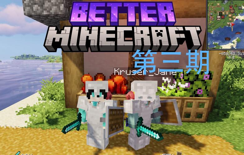 我的世界双人联机攻略,携手共赴无限创造的奇妙旅程