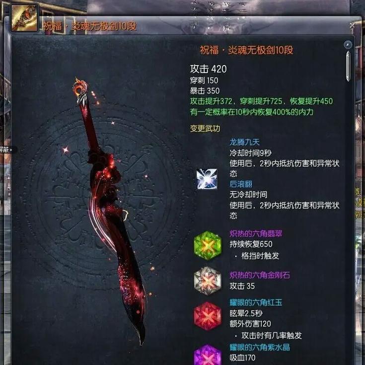 剑灵传说手游资讯,揭秘传说武器的获取之道与趣味玩法