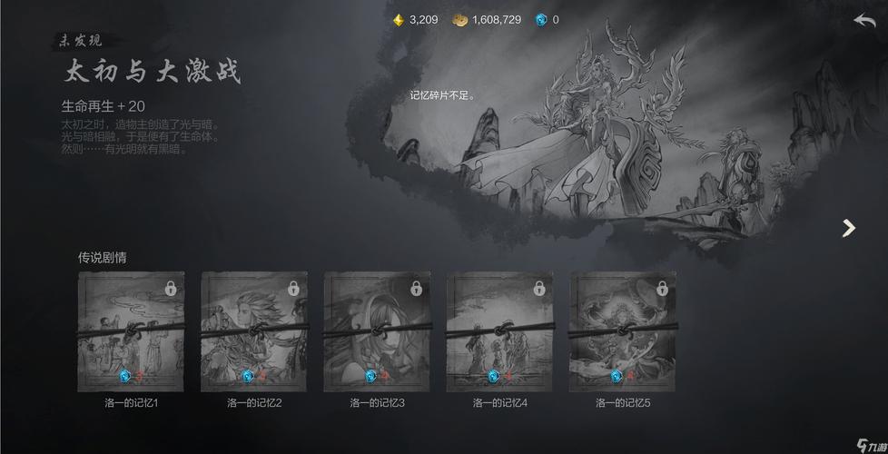 剑灵传说手游资讯,揭秘传说武器的获取之道与趣味玩法