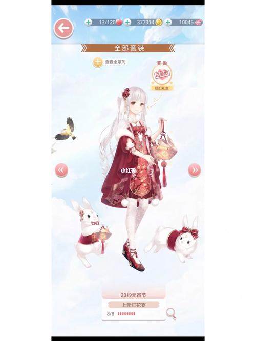 奇迹暖暖张月鹿套装详细获得方法及趣味玩法介绍