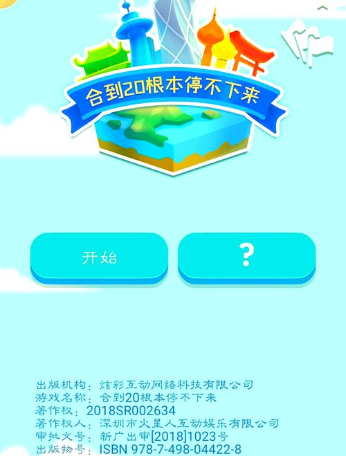 合并大亨2048主题公园游戏下载,打造梦幻乐园,尽享模拟经营乐趣