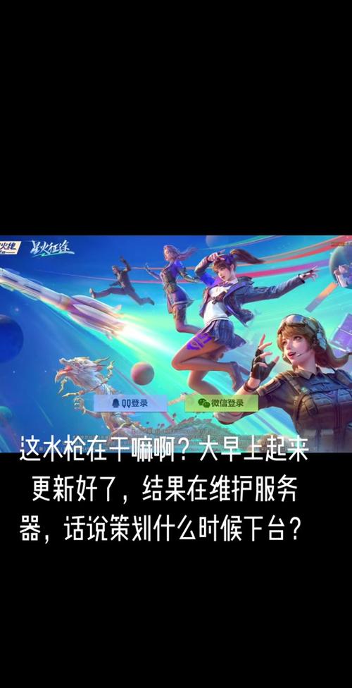 穿越火线手游卡顿掉帧?全面优化攻略与趣味玩法揭秘!