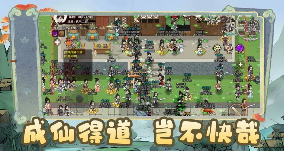 血刀客修行记手游震撼发布,非常爽快的多人线上对战新体验!