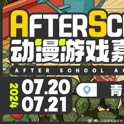 四季合合下载——治愈系手游,拥抱心灵的温柔之旅