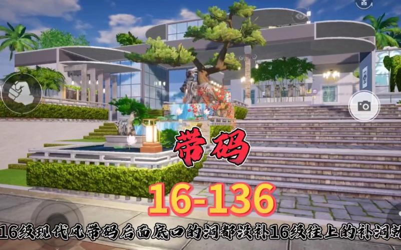 和平精英家园模式,携手共建梦想乐园,探索创意建房新玩法!