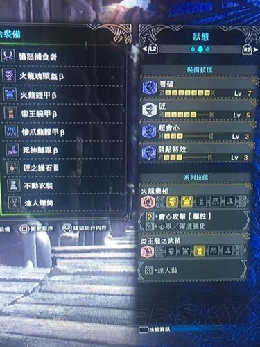 怪物猎人世界手游版,吸血双刀配装推荐及趣味玩法解析
