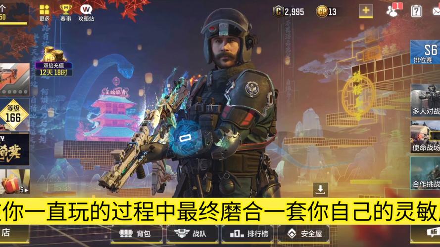 使命召唤手游趴下操作详解及趣味玩法探索